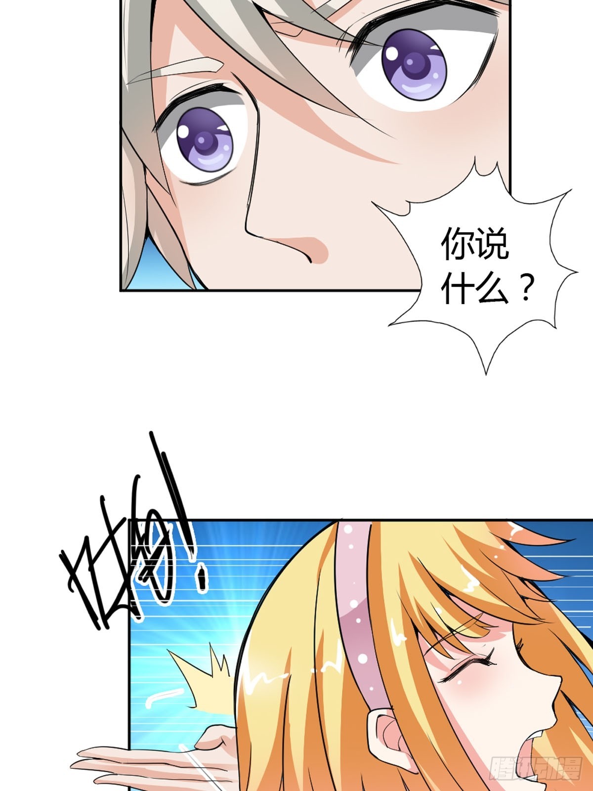 第29话-第29话