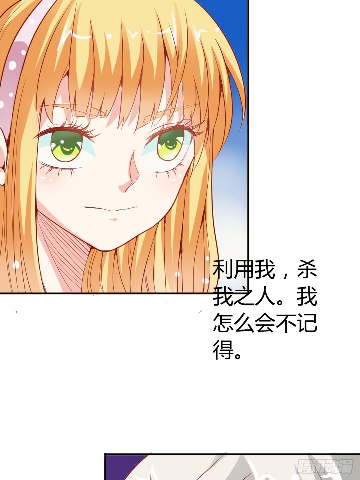 第29话-第29话