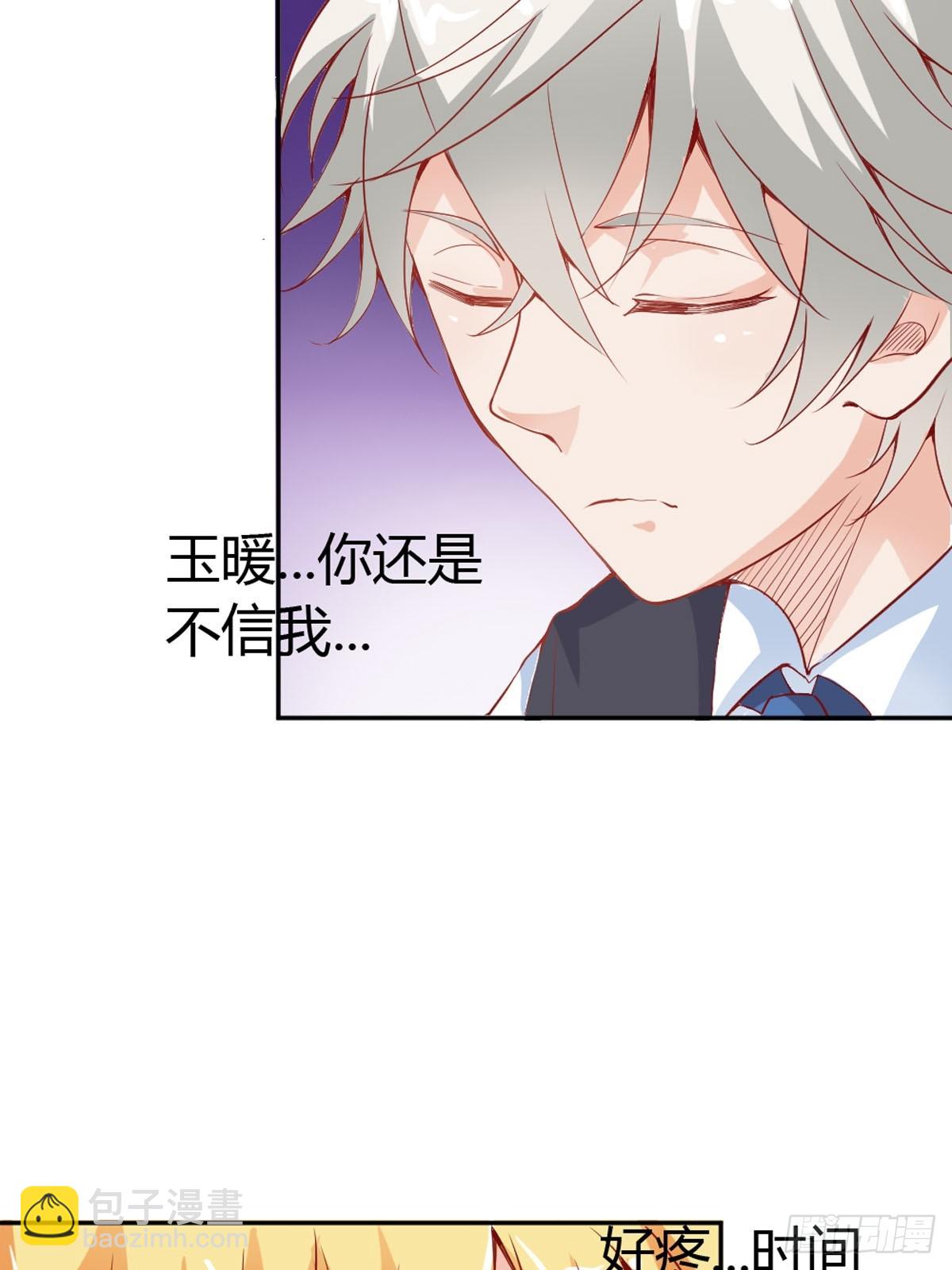 第29话-第29话