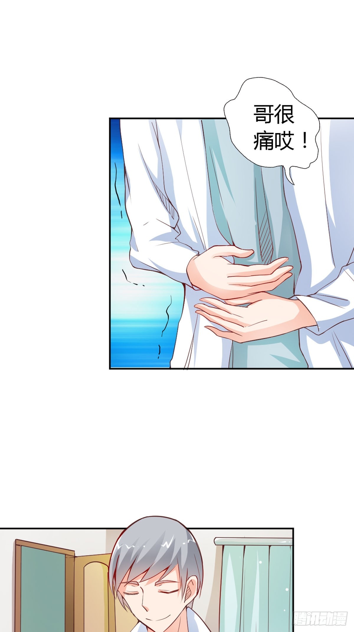 第31话-第31话