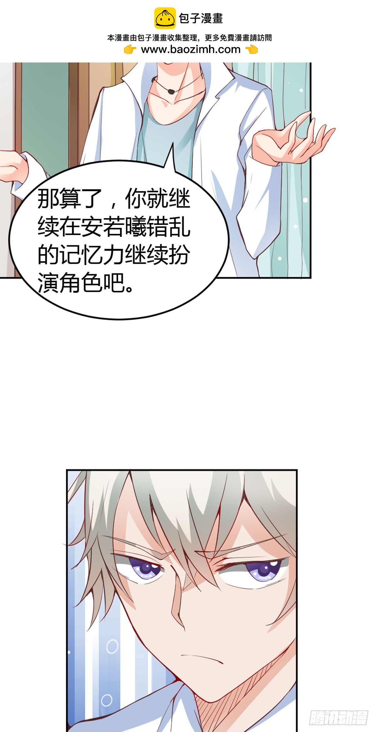 第31话-第31话