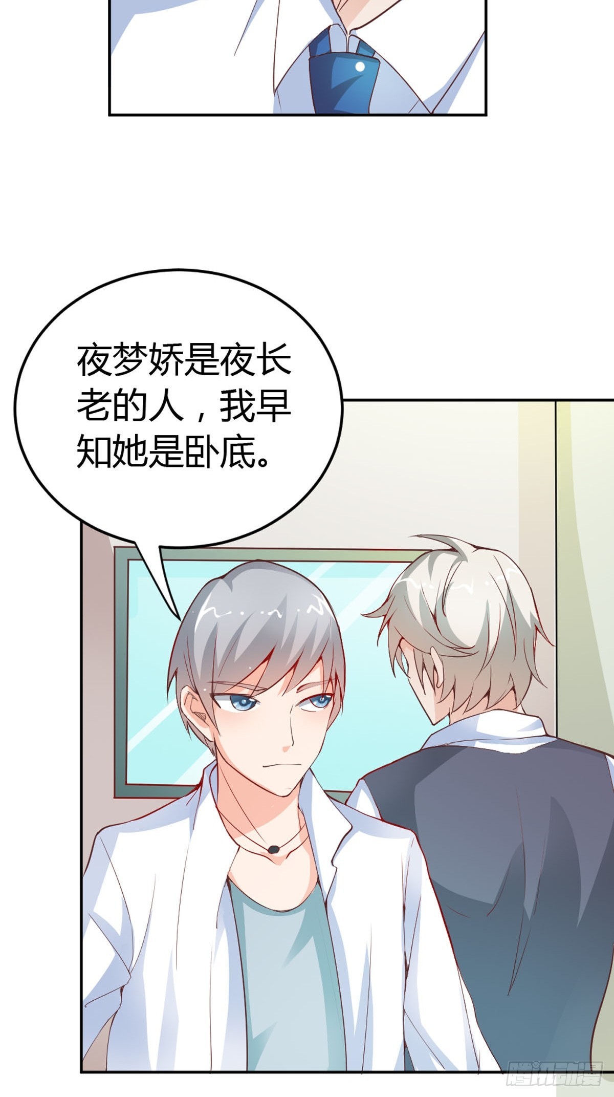 第31话-第31话