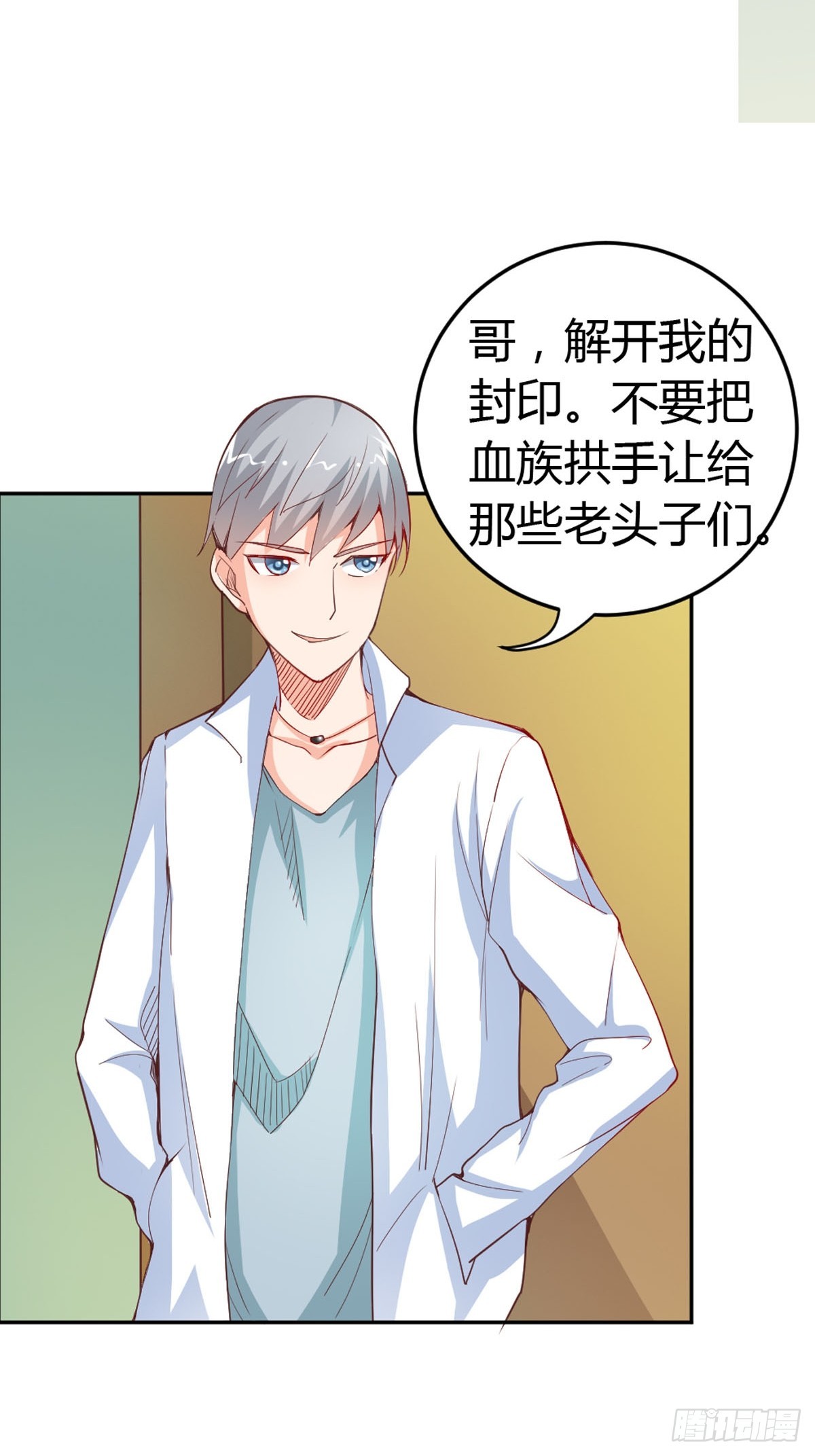 第31话-第31话
