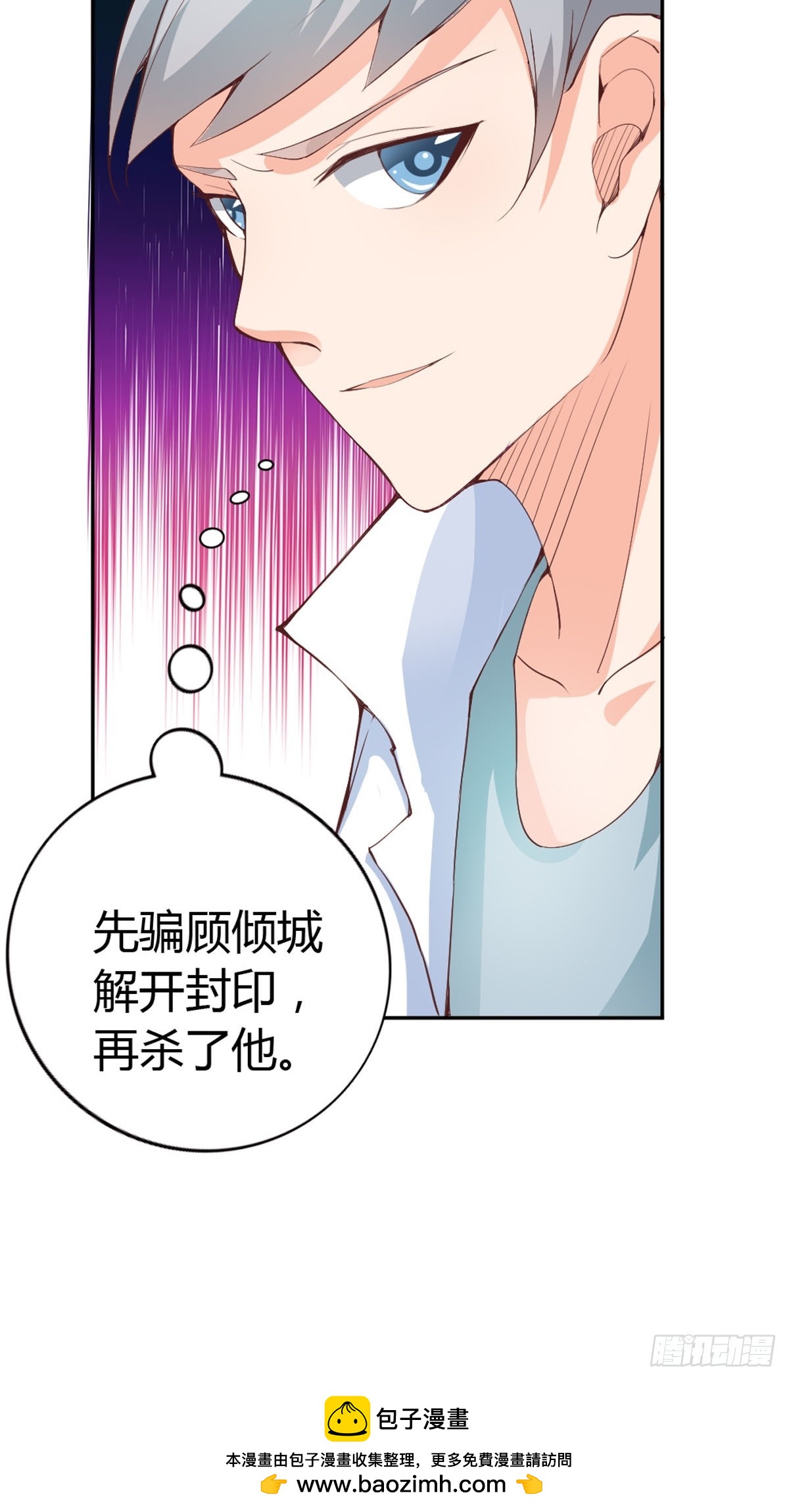 第31话-第31话