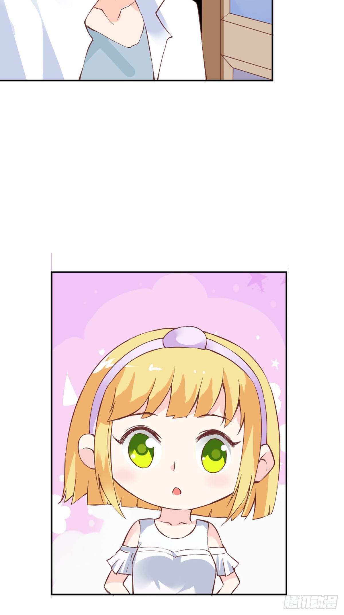 第33话-第33话
