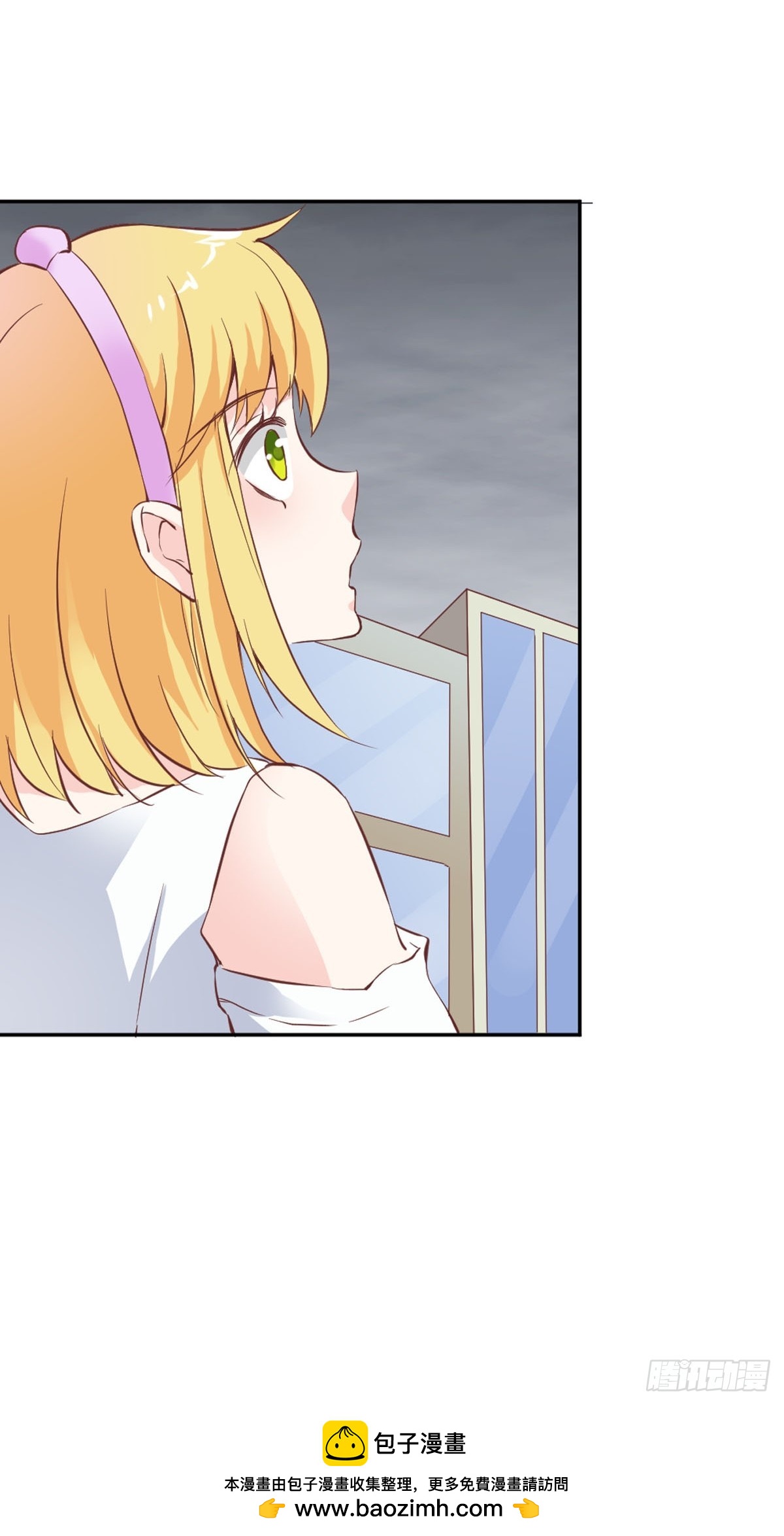 第33话-第33话