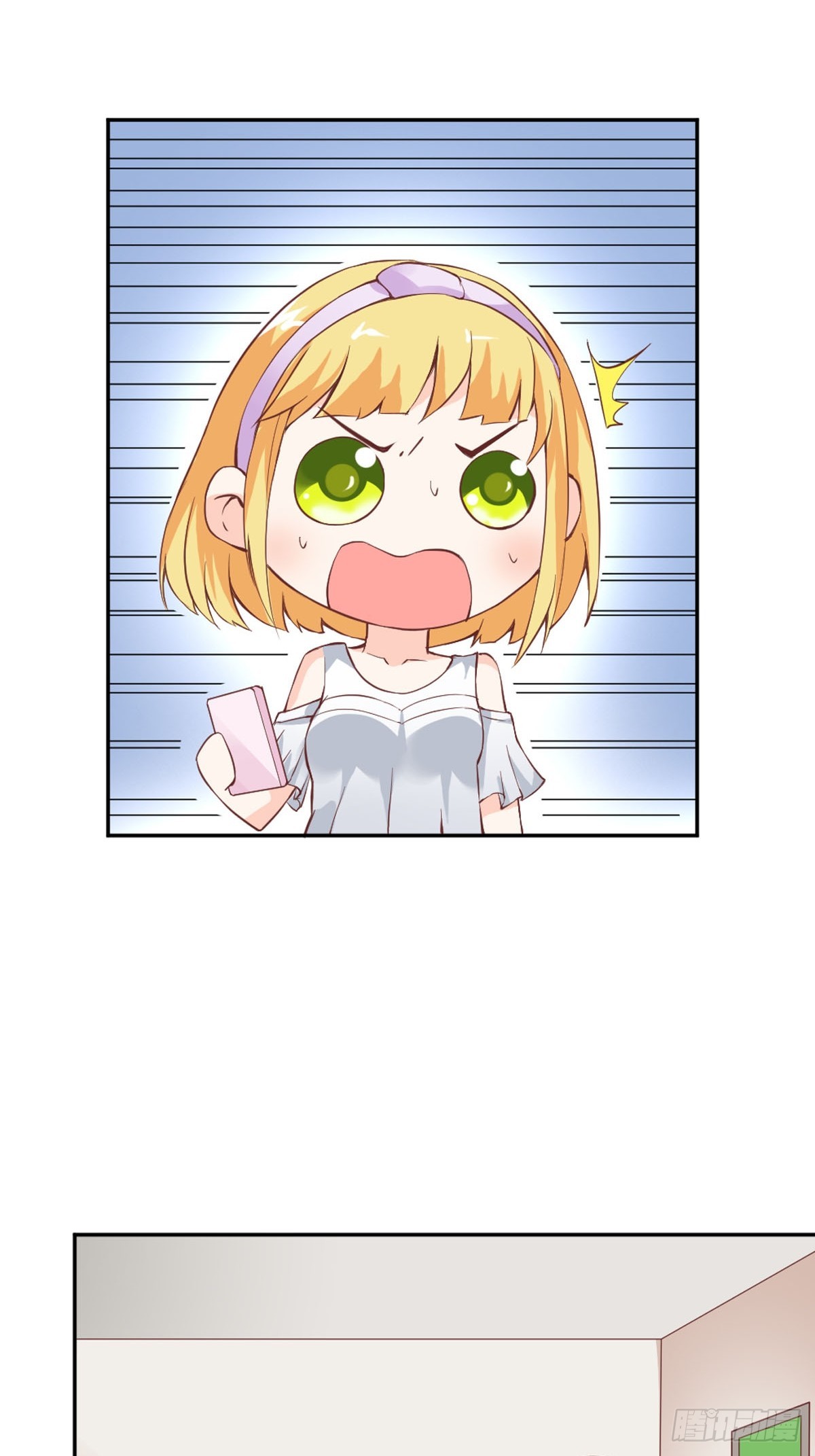 第33话-第33话