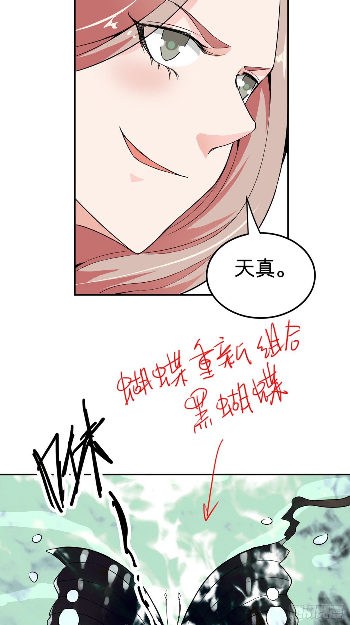 第35话-第35话