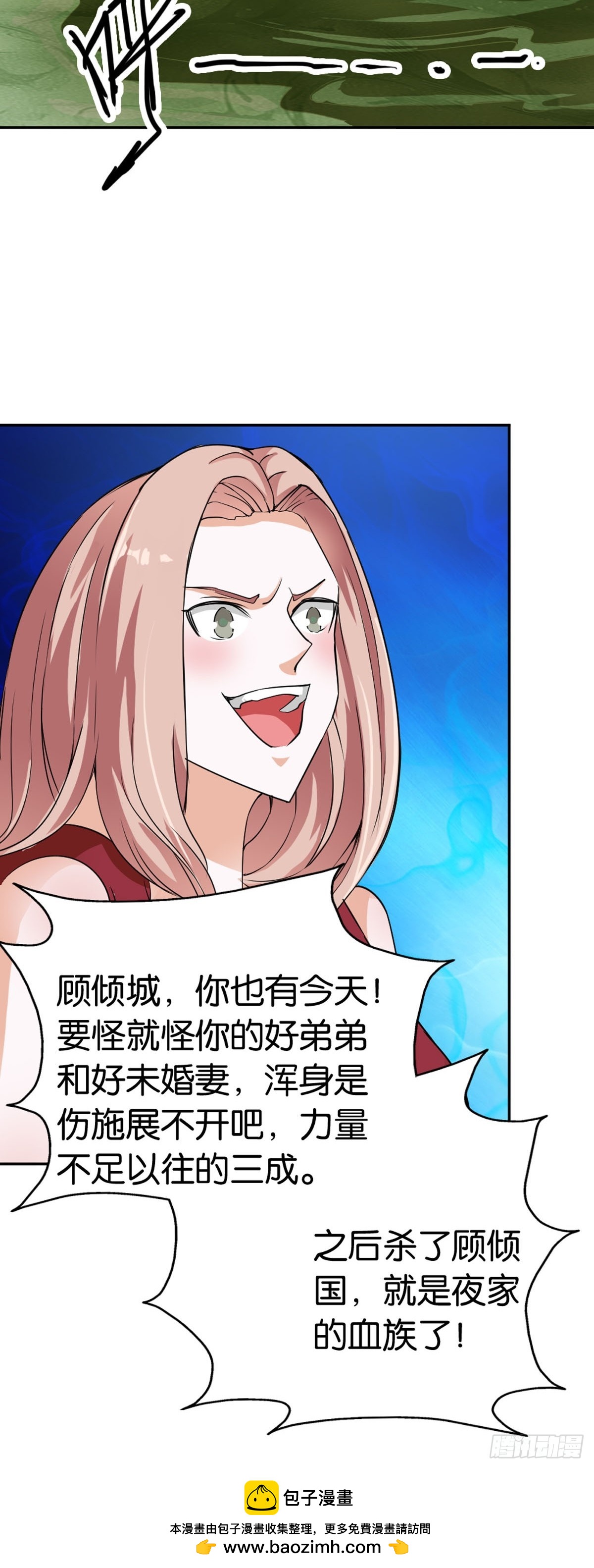 第35话-第35话