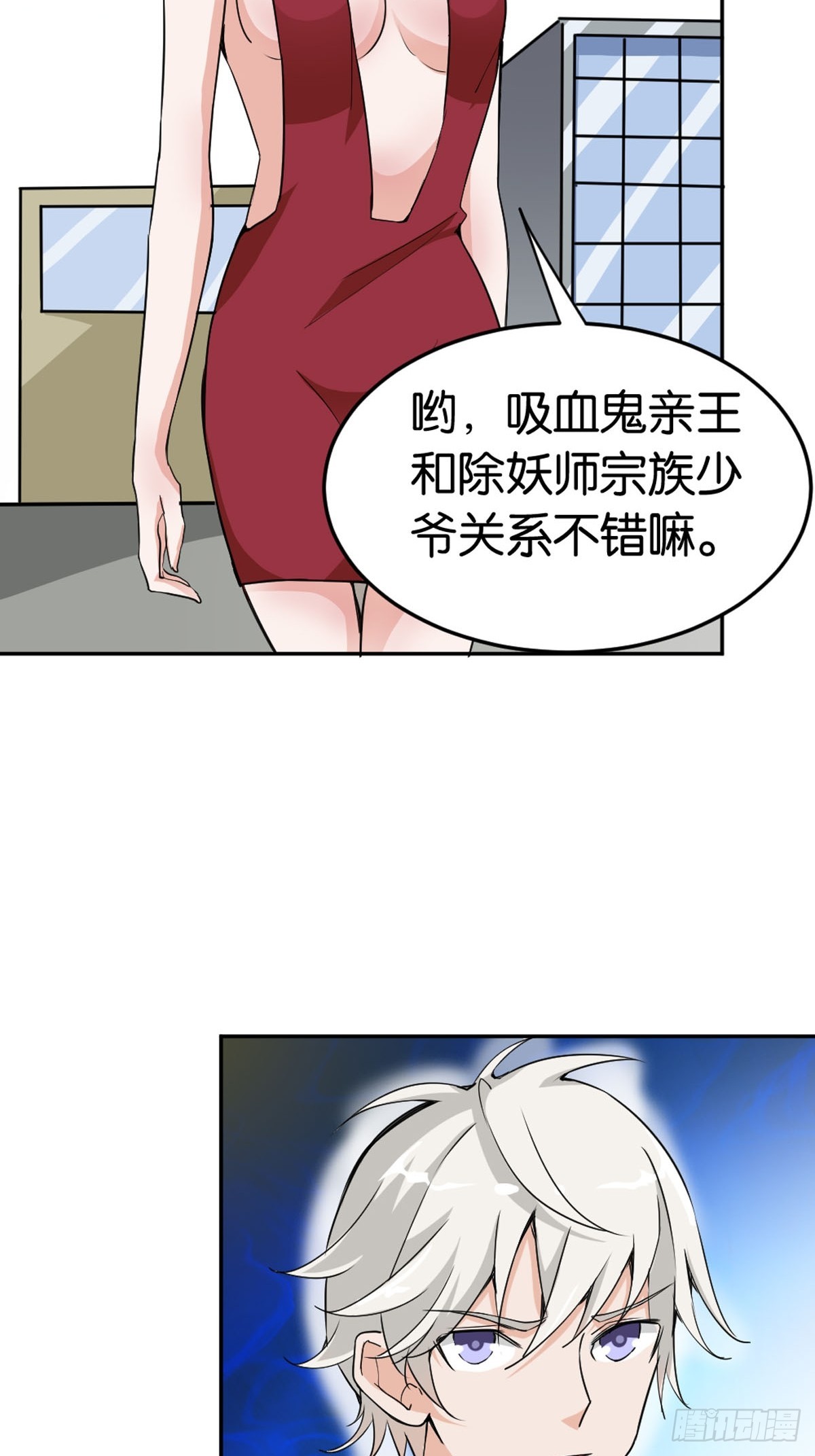 第35话-第35话