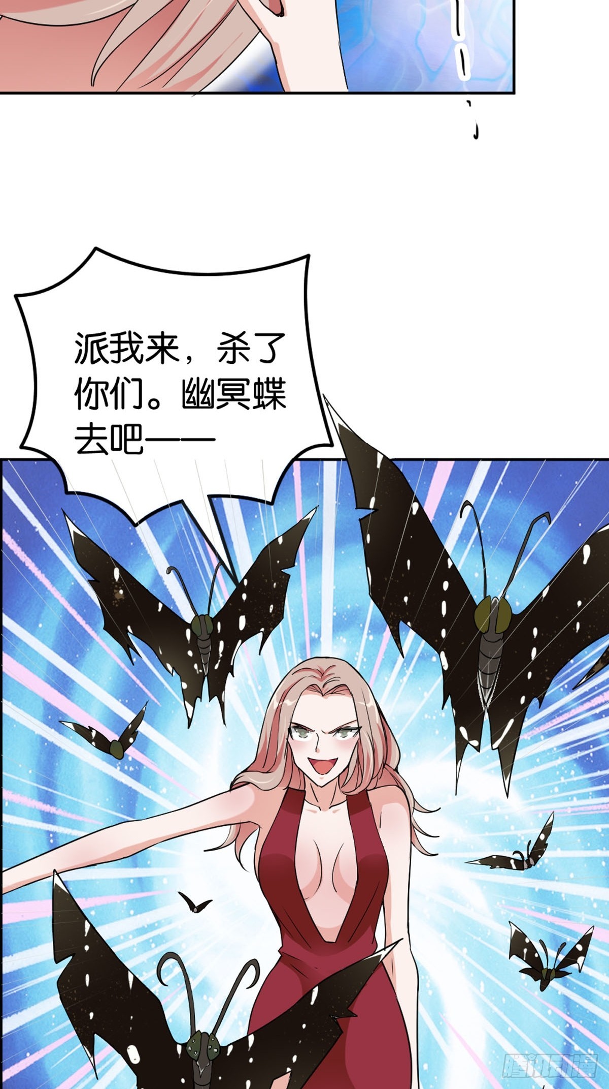 第35话-第35话