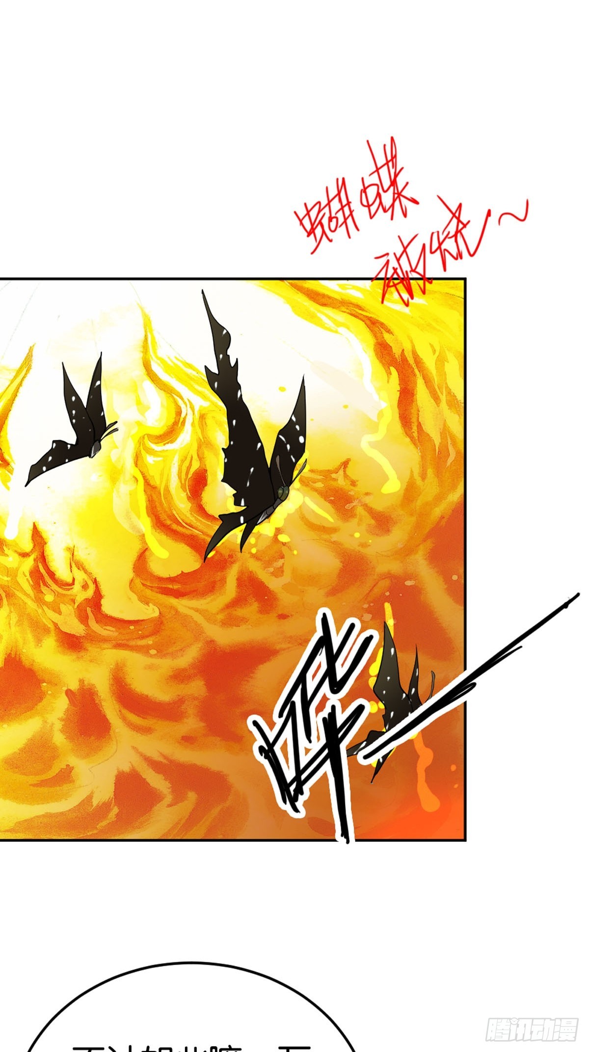 第35话-第35话