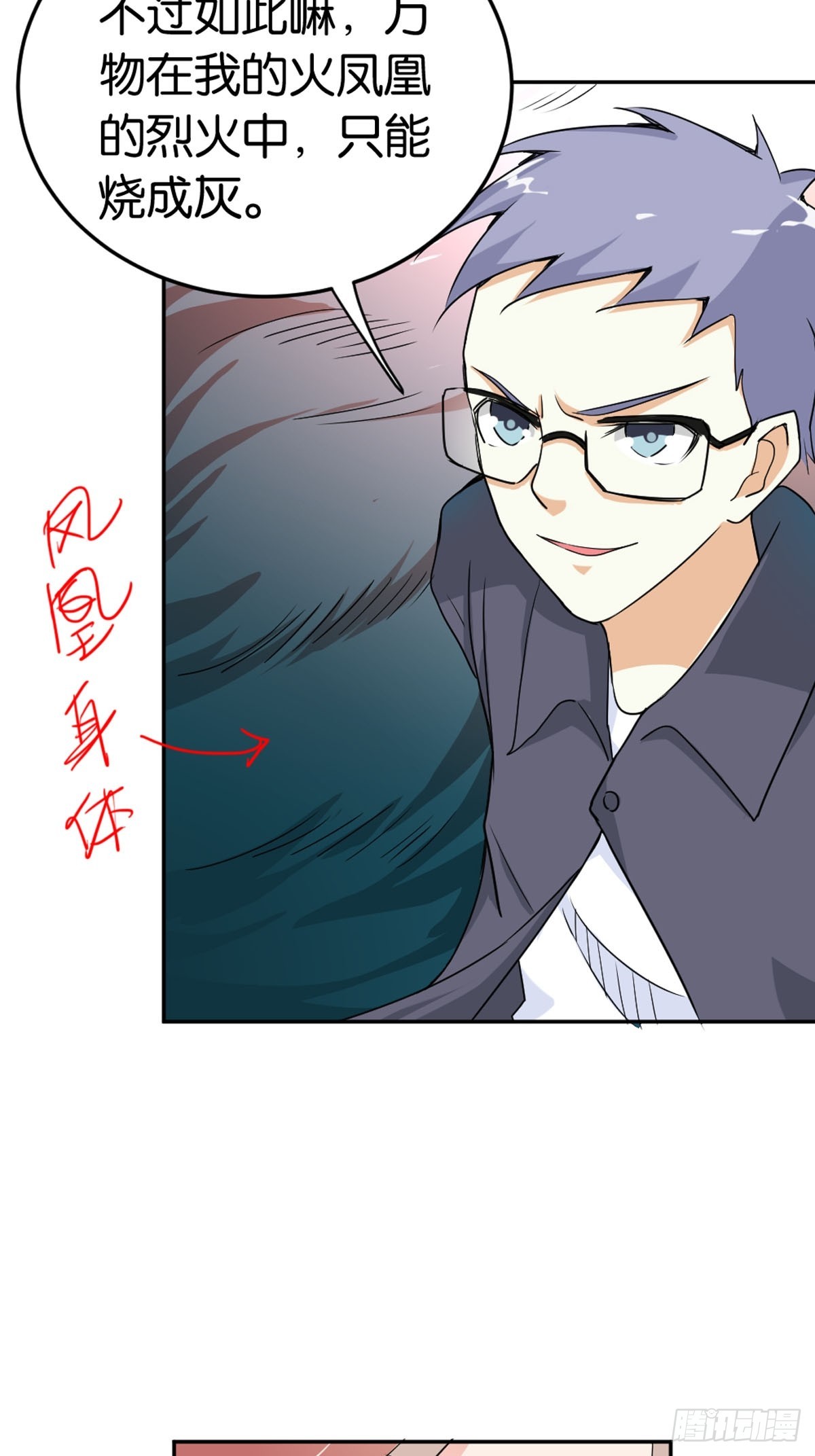 第35话-第35话