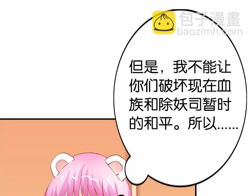第39话 我代替她不可以吗(1/2)-第39话