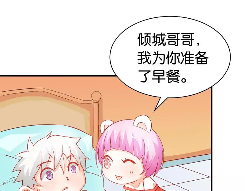第39话 我代替她不可以吗(1/2)-第39话