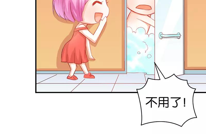 第39话 我代替她不可以吗(1/2)-第39话