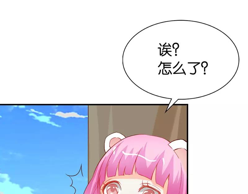 第39话 我代替她不可以吗(1/2)-第39话