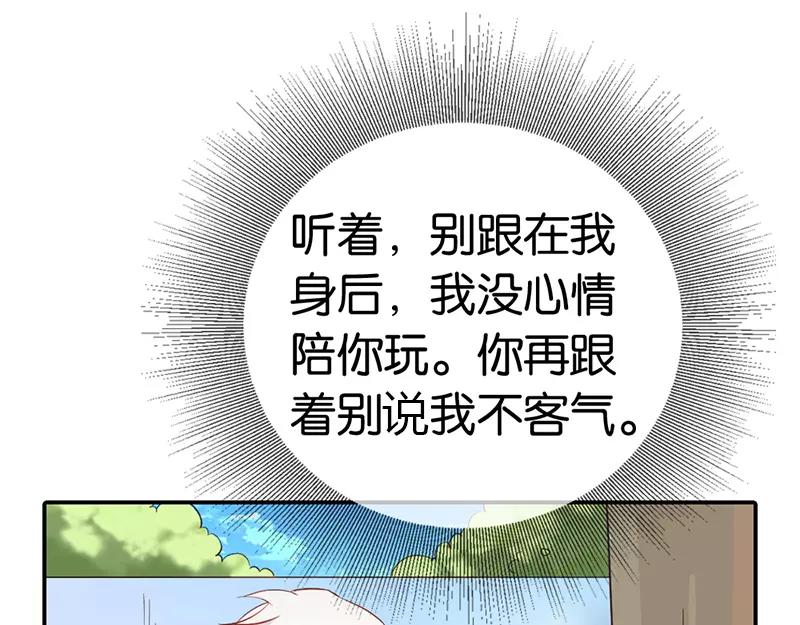 第39话 我代替她不可以吗(1/2)-第39话