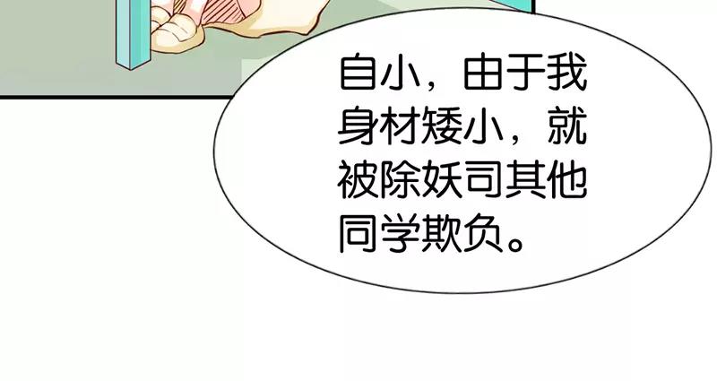 第39话 我代替她不可以吗(1/2)-第39话