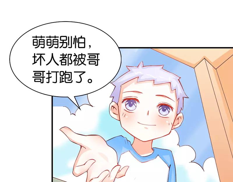 第39话 我代替她不可以吗(1/2)-第39话