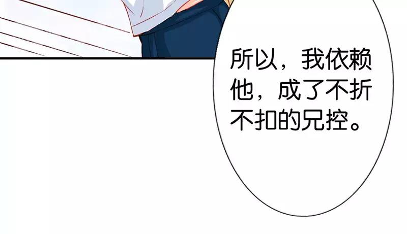 第39话 我代替她不可以吗(1/2)-第39话