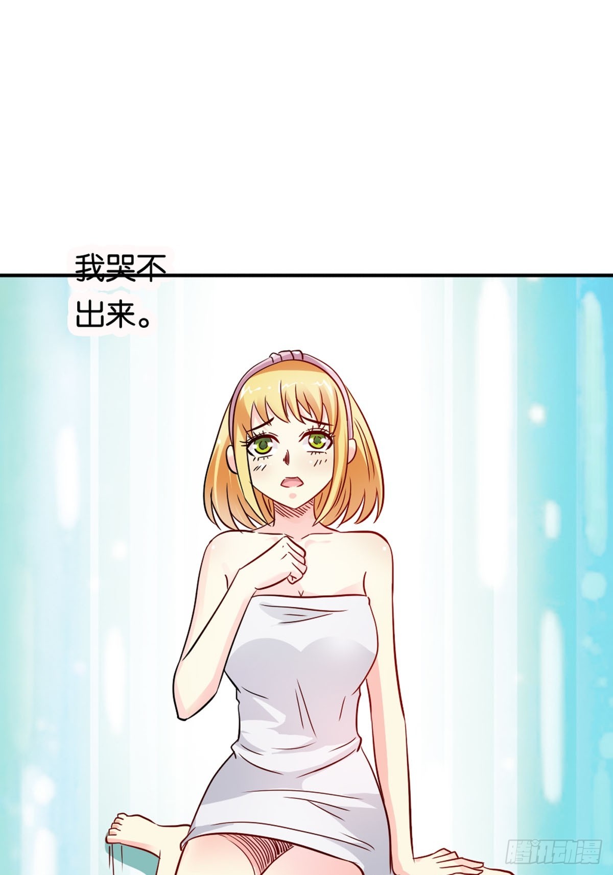 第5话-第5话