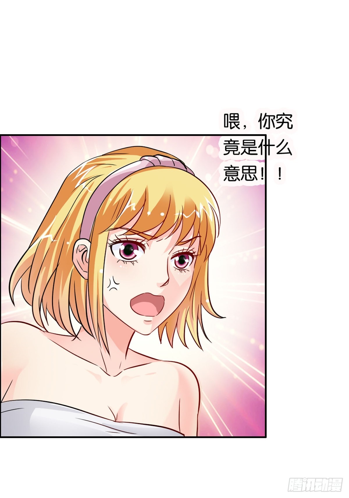 第5话-第5话