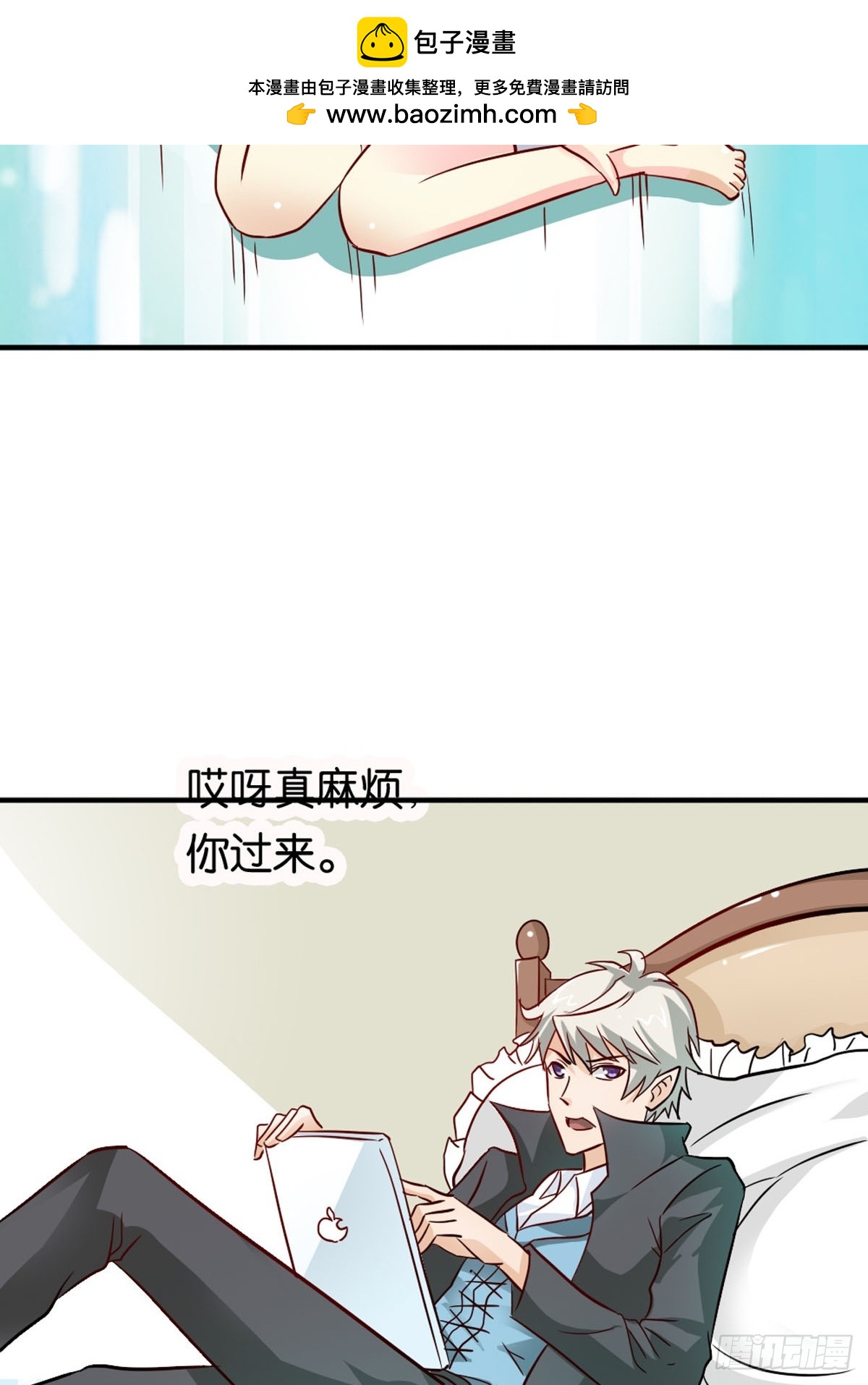 第5话-第5话