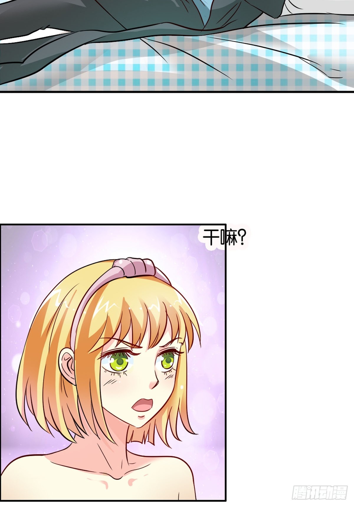 第5话-第5话
