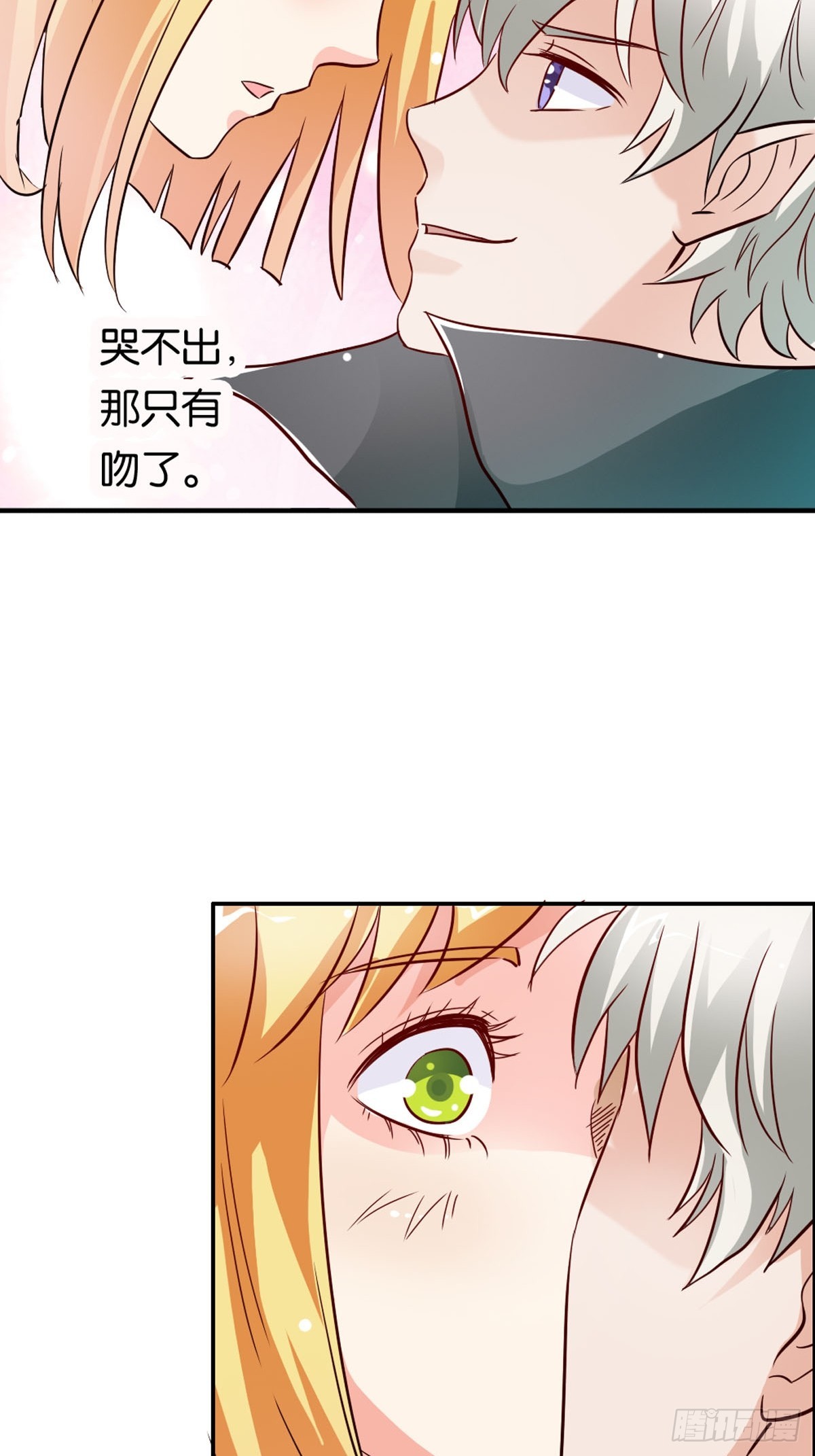 第5话-第5话
