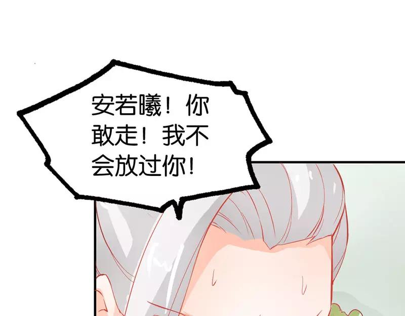 第41话 谁敢动我的人！(1/2)-第41话