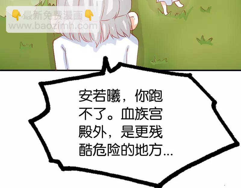 第41话 谁敢动我的人！(1/2)-第41话