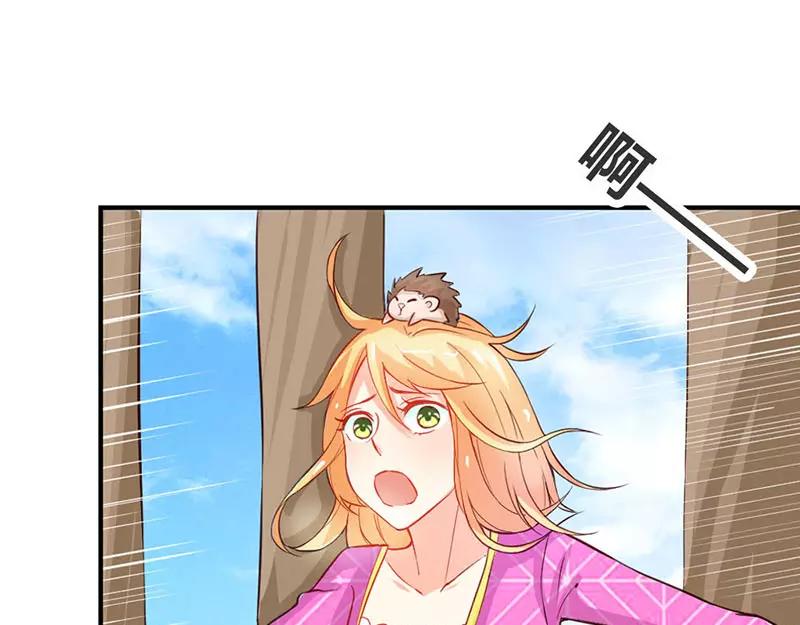 第41话 谁敢动我的人！(1/2)-第41话