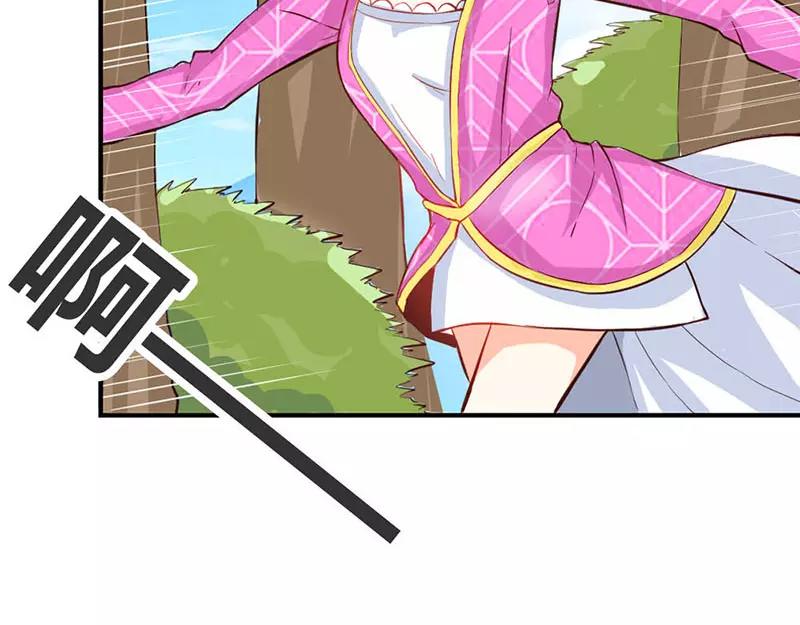 第41话 谁敢动我的人！(1/2)-第41话