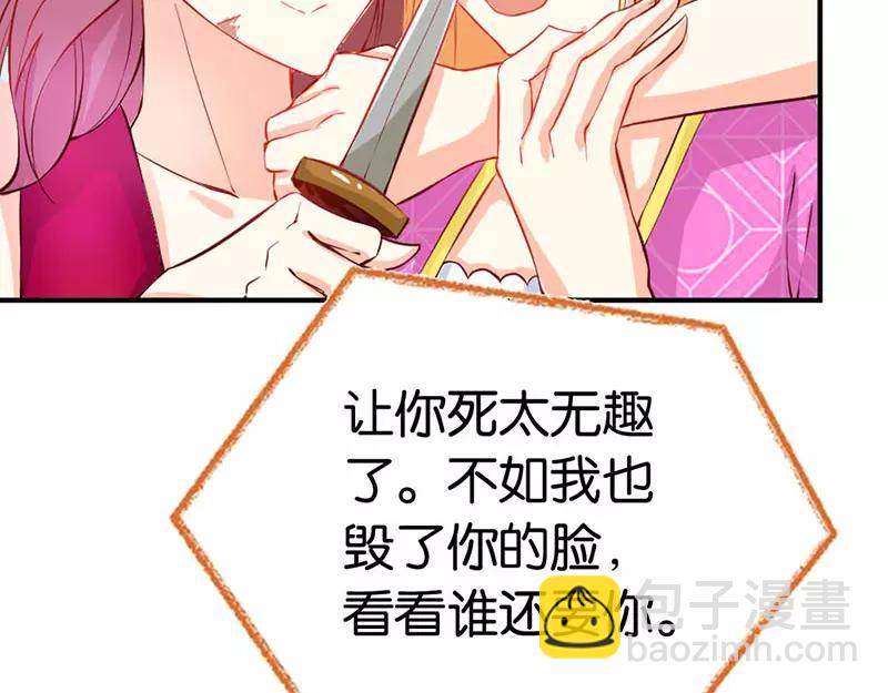第41话 谁敢动我的人！(1/2)-第41话