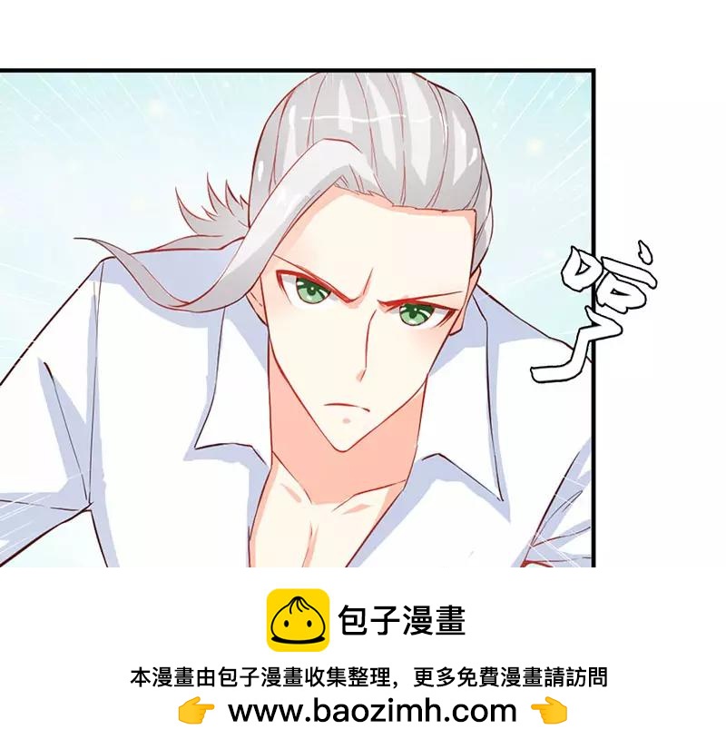 第41话 谁敢动我的人！(1/2)-第41话