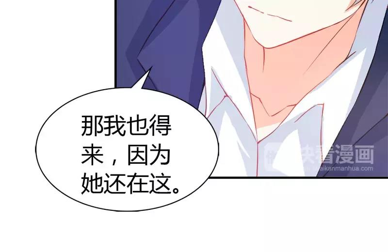 第43话 别担心，有我在(1/2)-第43话