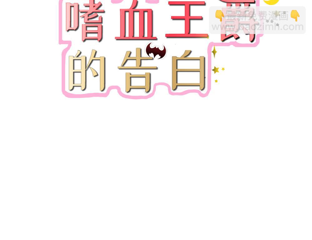 第43话 别担心，有我在(1/2)-第43话