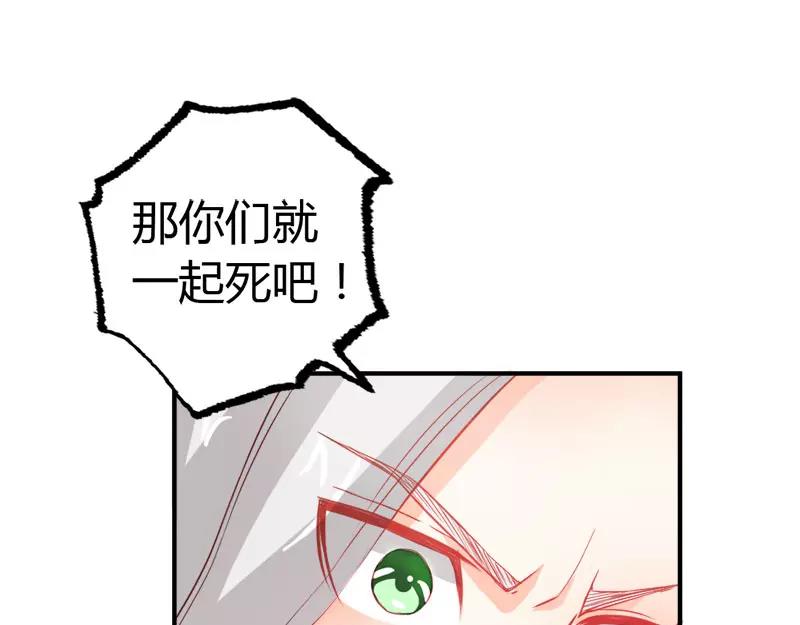 第43话 别担心，有我在(1/2)-第43话