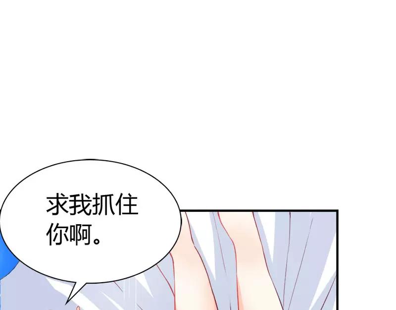 第43话 别担心，有我在(1/2)-第43话