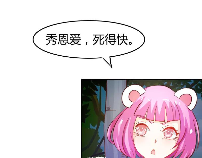 第45话 我们的前世(1/2)-第45话
