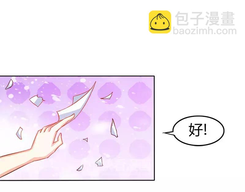 第45话 我们的前世(1/2)-第45话