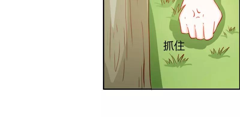 第47话 封印解除(1/2)-第47话