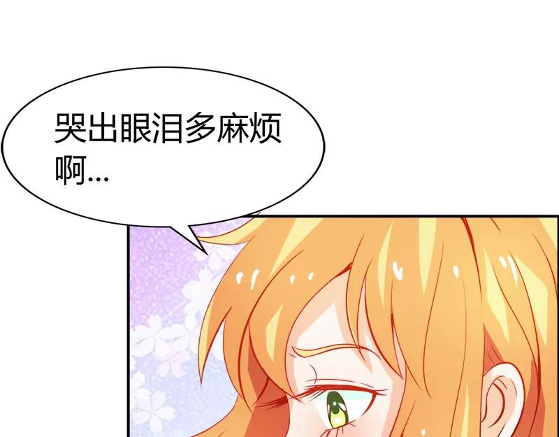 第49话 别碰我的女人(1/2)-第49话