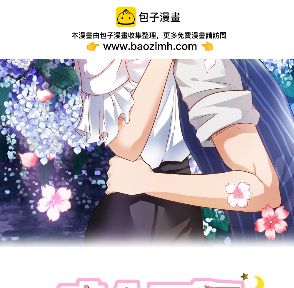 第49话 别碰我的女人(1/2)-第49话