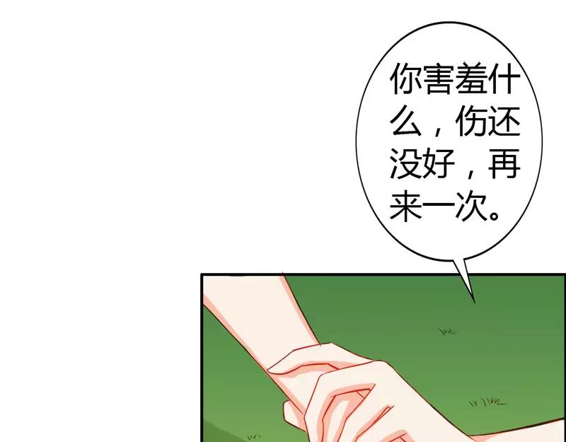 第49话 别碰我的女人(1/2)-第49话