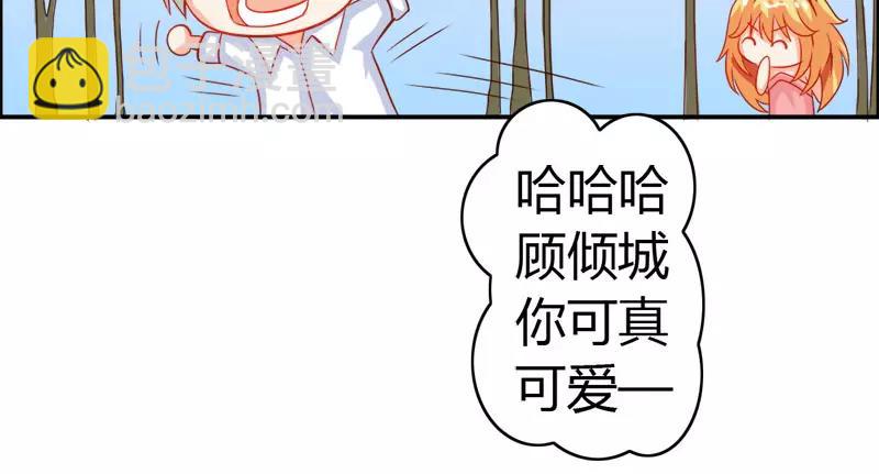 第49话 别碰我的女人(1/2)-第49话