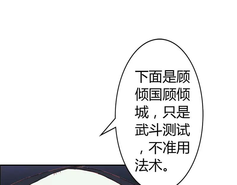 第49话 别碰我的女人(1/2)-第49话
