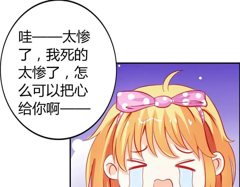 第51话 江山为聘，与你成亲(1/2)-第51话