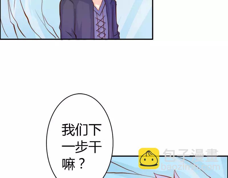 第51话 江山为聘，与你成亲(1/2)-第51话